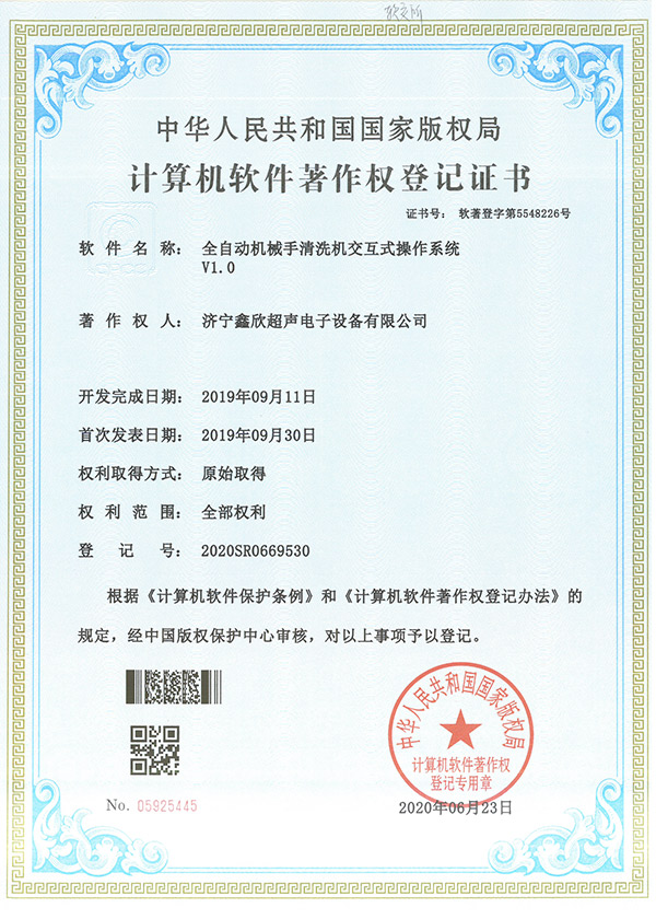 戳我试试