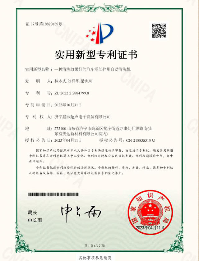戳我试试